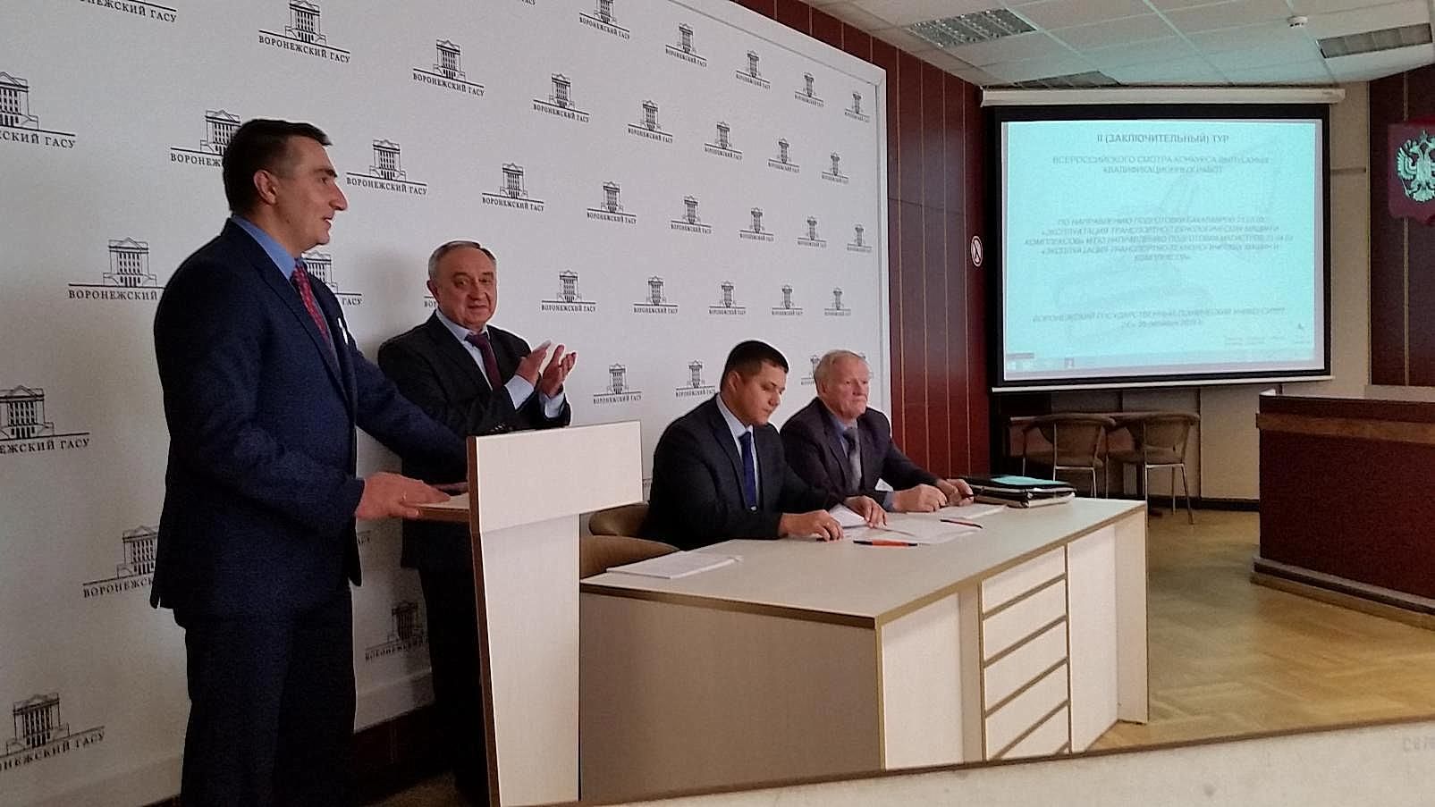 Студенты СибАДИ лауреаты II этапа Всероссийского конкурса ВКР