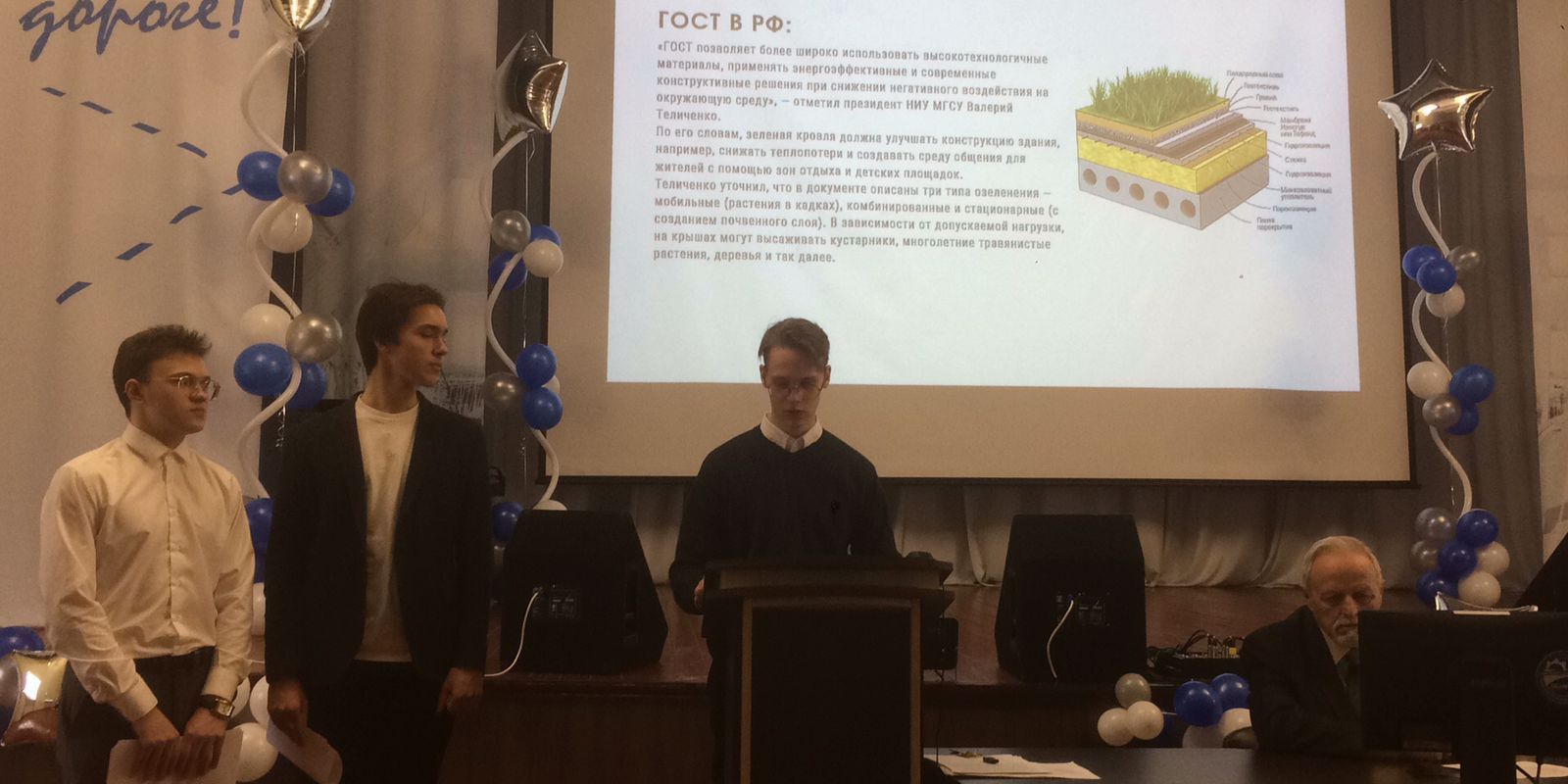Представление проектов студентами первого курса