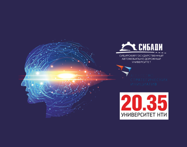 Продвижение технологий в области искусственного интеллекта