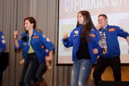 17 февраля – День РСО!