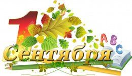 Здравствуй, СибАДИ!