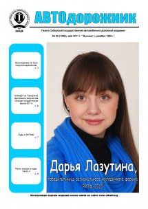 Май 2011