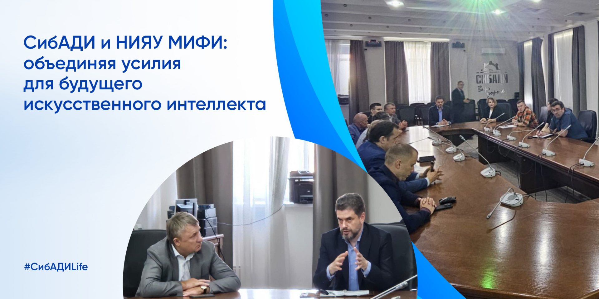 Новые горизонты в области искусственного интеллекта