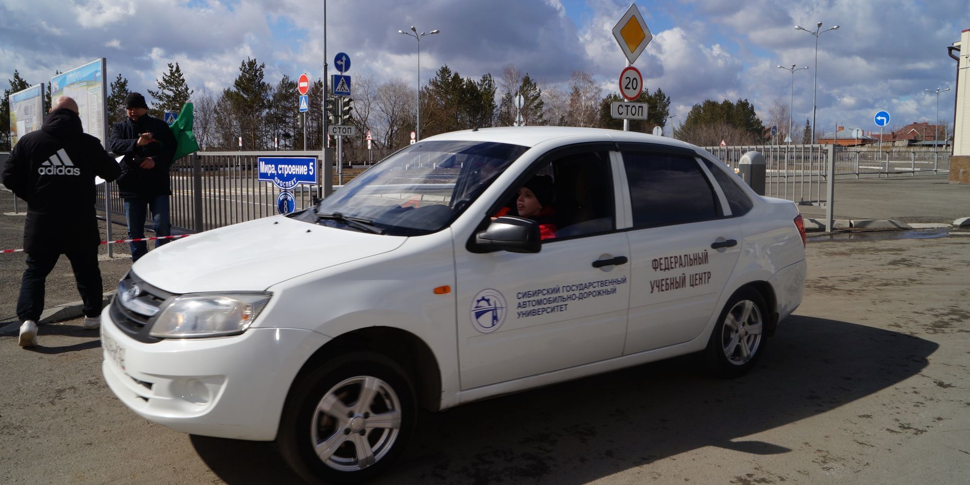 Областной чемпионат по юношескому автомногоборью
