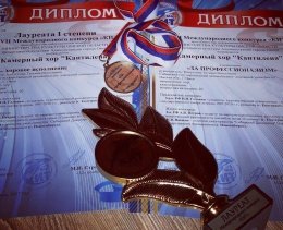 «Кантилена» - победитель XXVII Международного конкурса «КИТ»