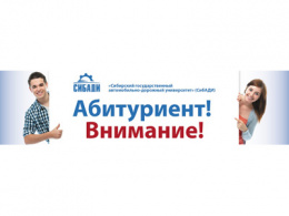 Внимание, коммерческий набор в университет продолжается!