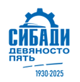 Международная научно-практическая конференция, приуроченная к 95-летию основания ФГБОУ ВО «СибАДИ»  «Архитектурно-строительный и дорожно-транспортный комплексы: проблемы, перспективы, инновации»