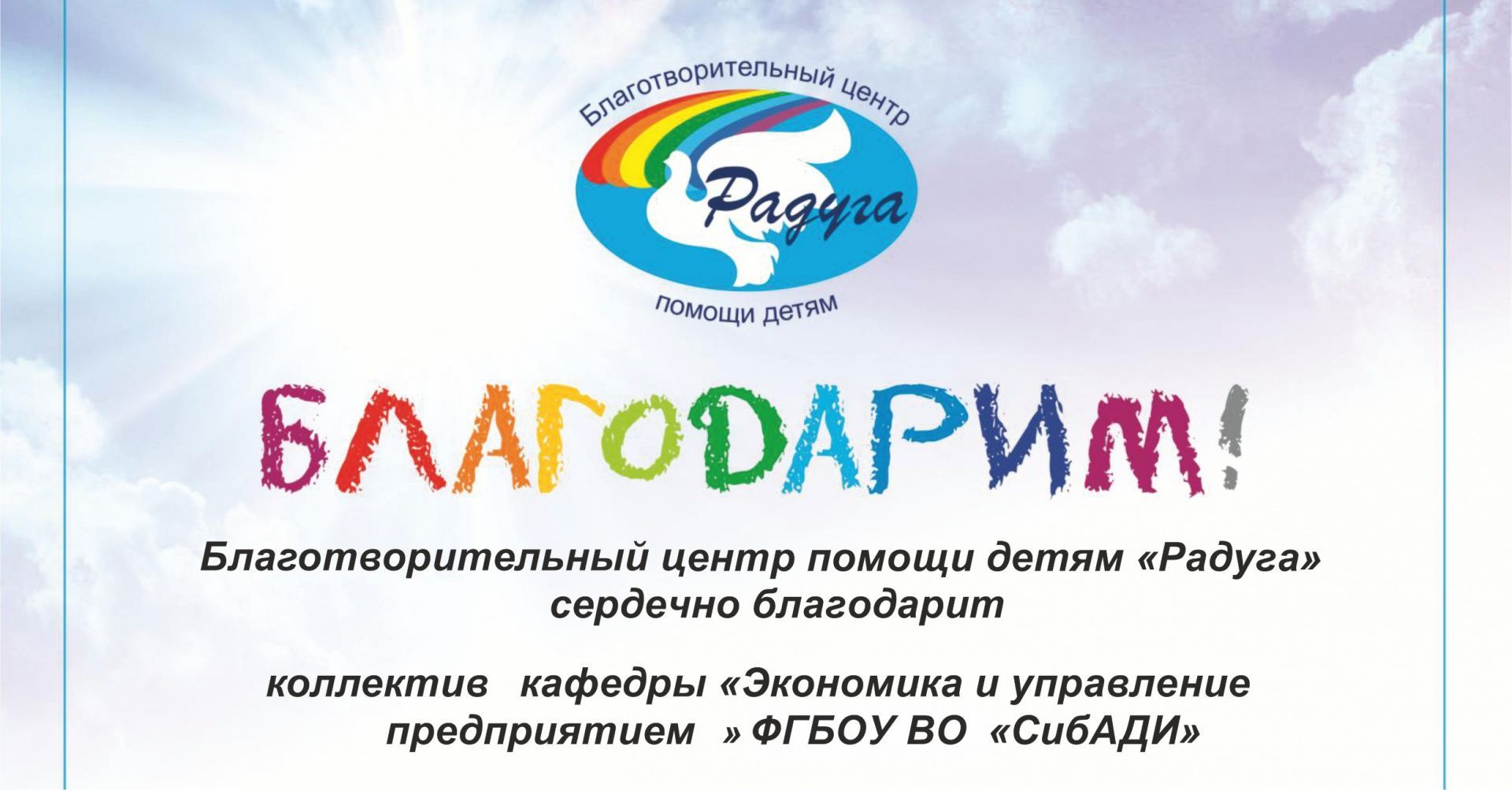 Студенты всегда придут на помощь