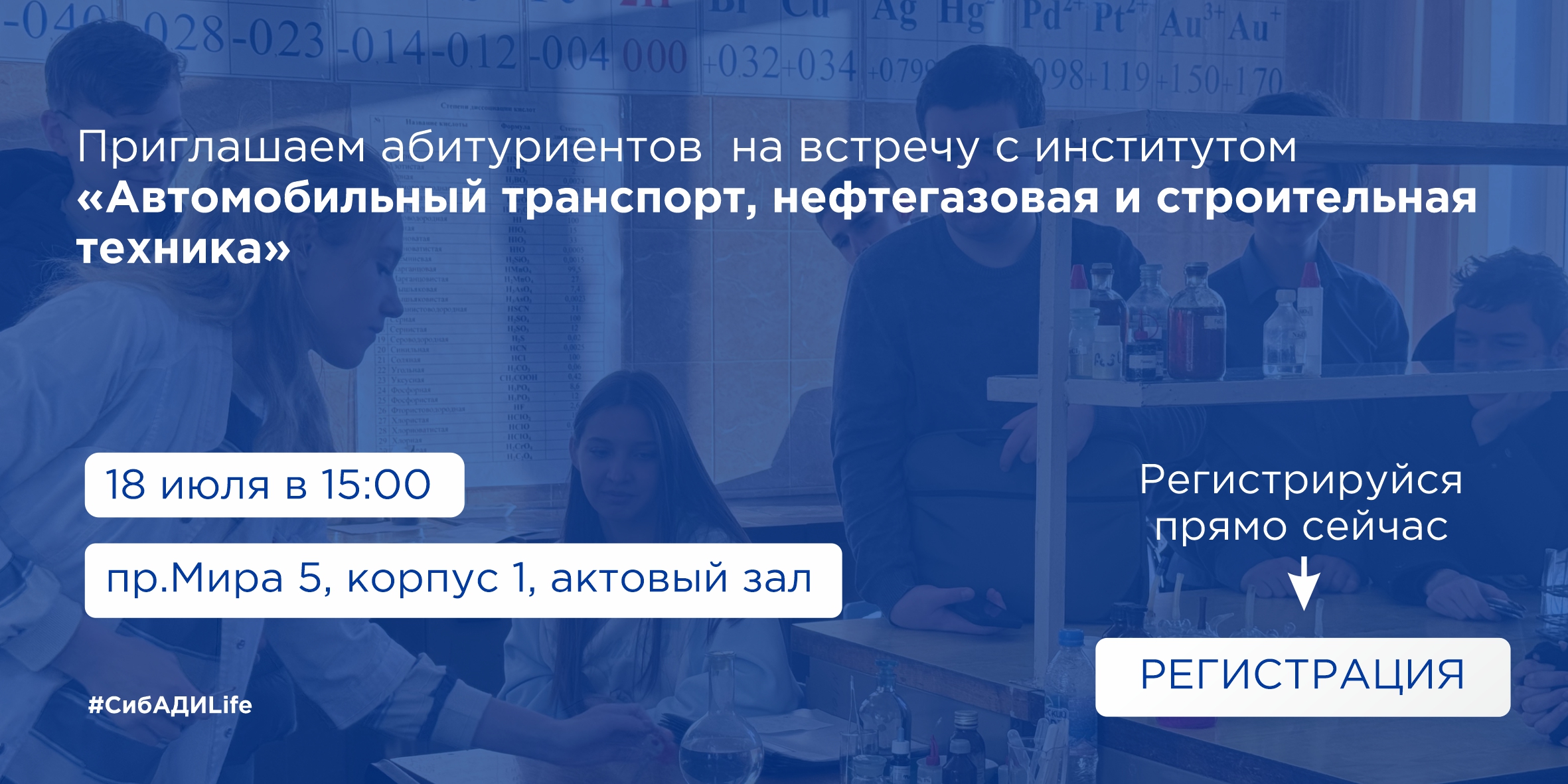 АТНиСТ
