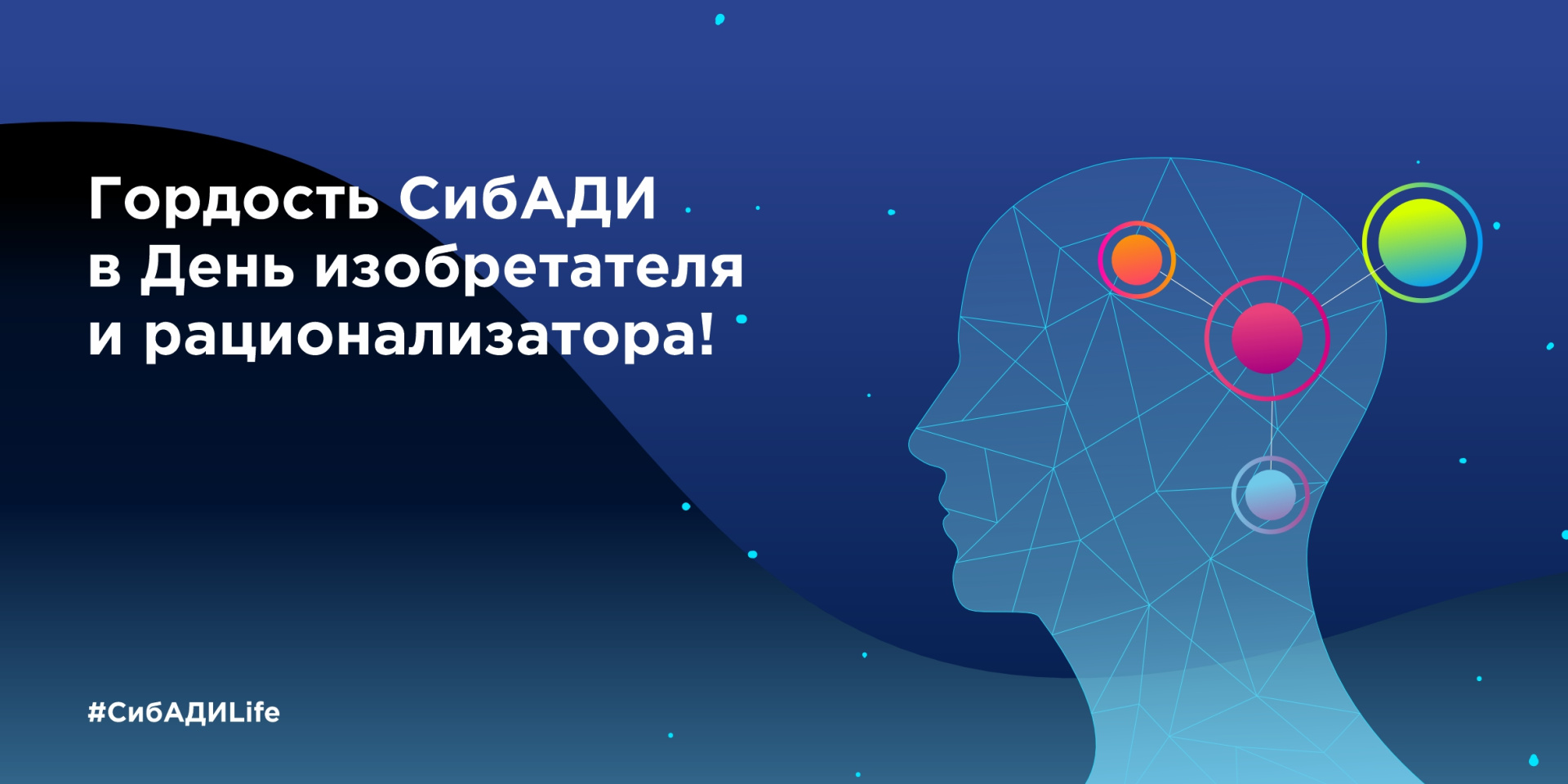 Награждение в честь дня изобретателя и рационализатора 