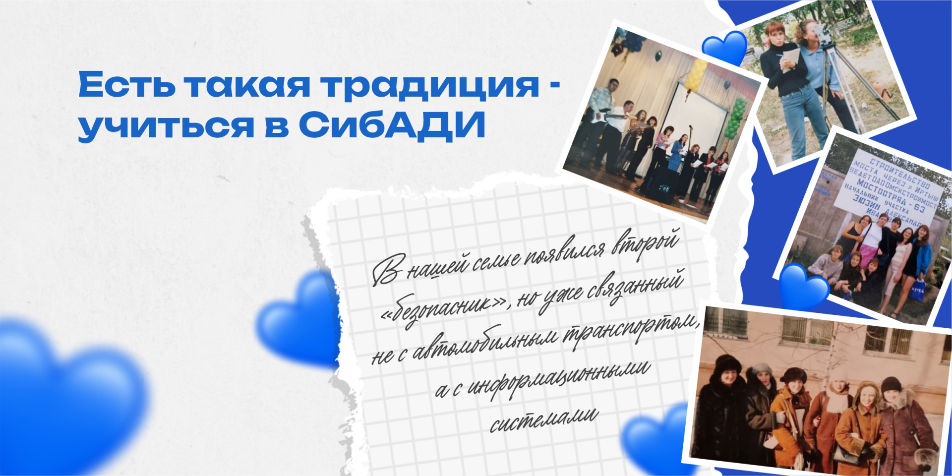 В нашей семье появился второй «безопасник»