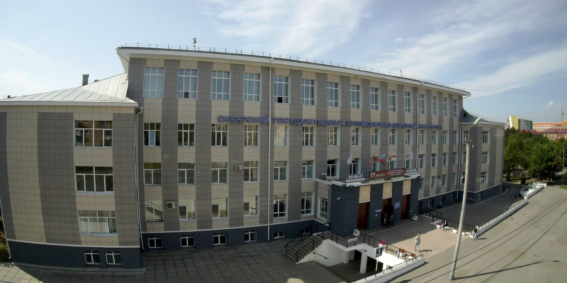 Поздравление ректора СибАДИ  А.П. Жигадло с юбилеем университета