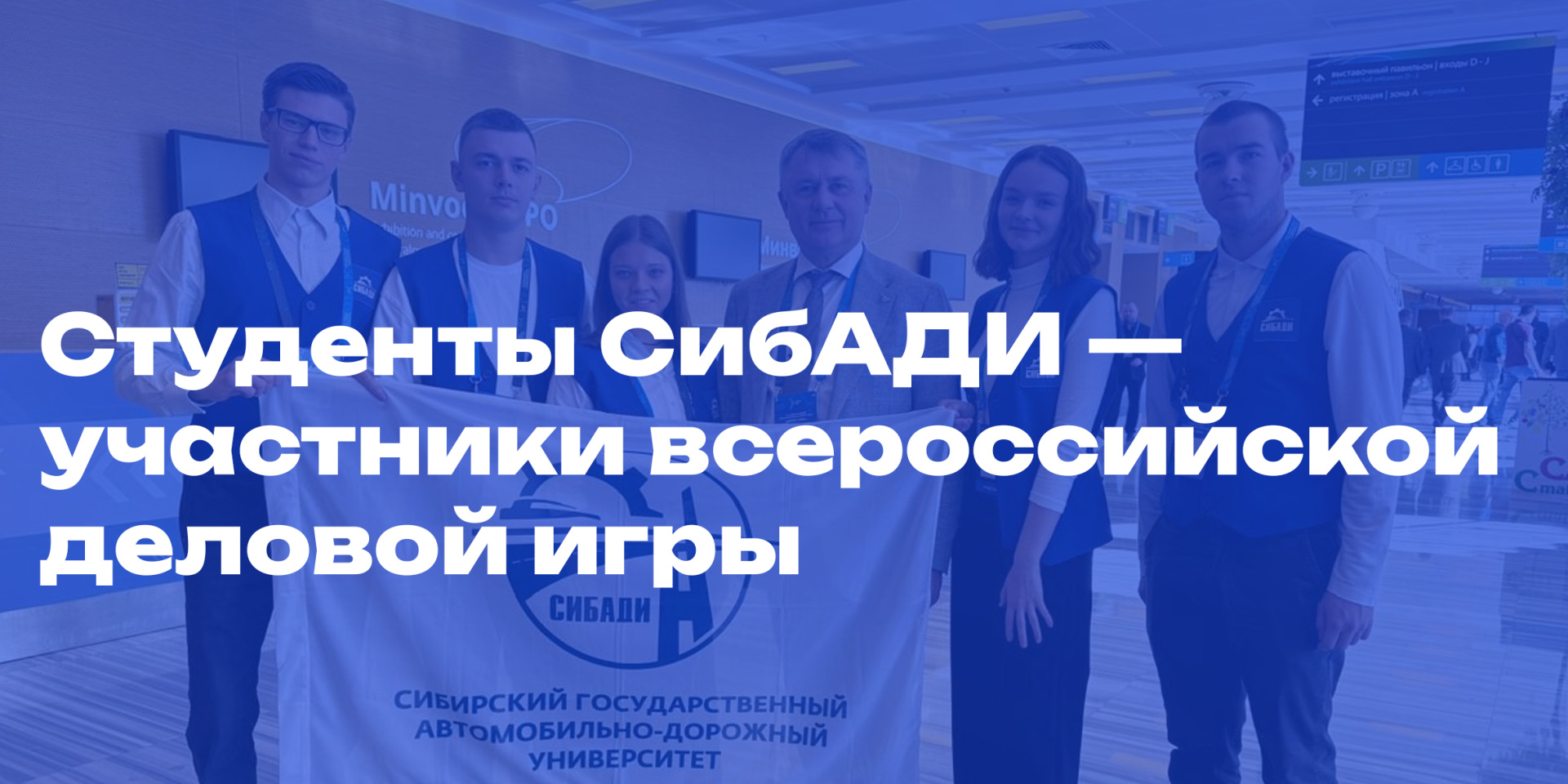 СибАДИ продолжает усиливать свои международные связи, передавая экспертные знания в области дорожного строительства и эксплуатации. 