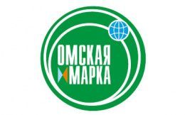 Студентов СибАДИ приглашают принять участие в ежегодной городской выставке товаров омских производителей «Омская марка» и выставке «Инновации года»