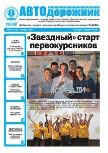 Октябрь 2015