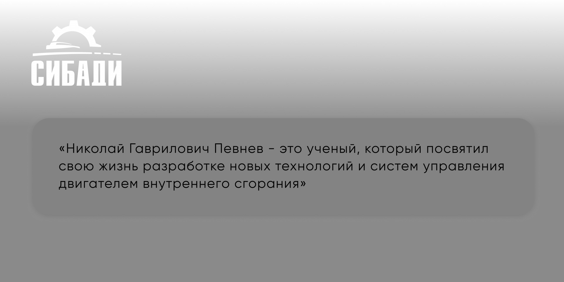 Ушла эпоха