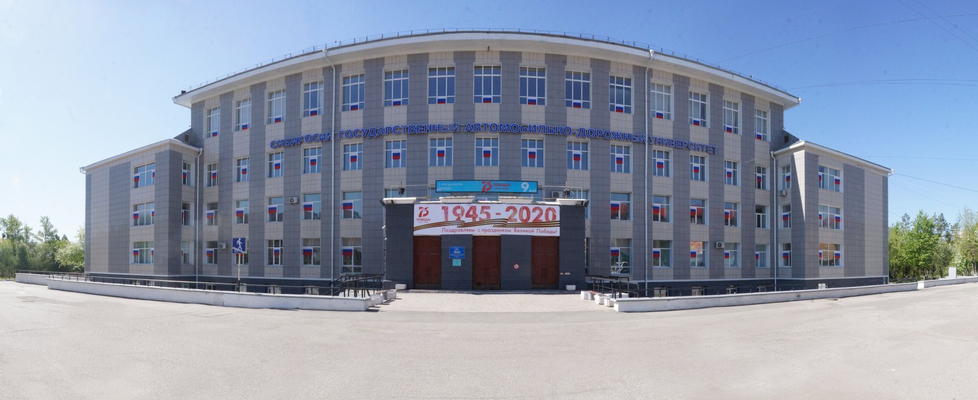 Собрания по зачислению 