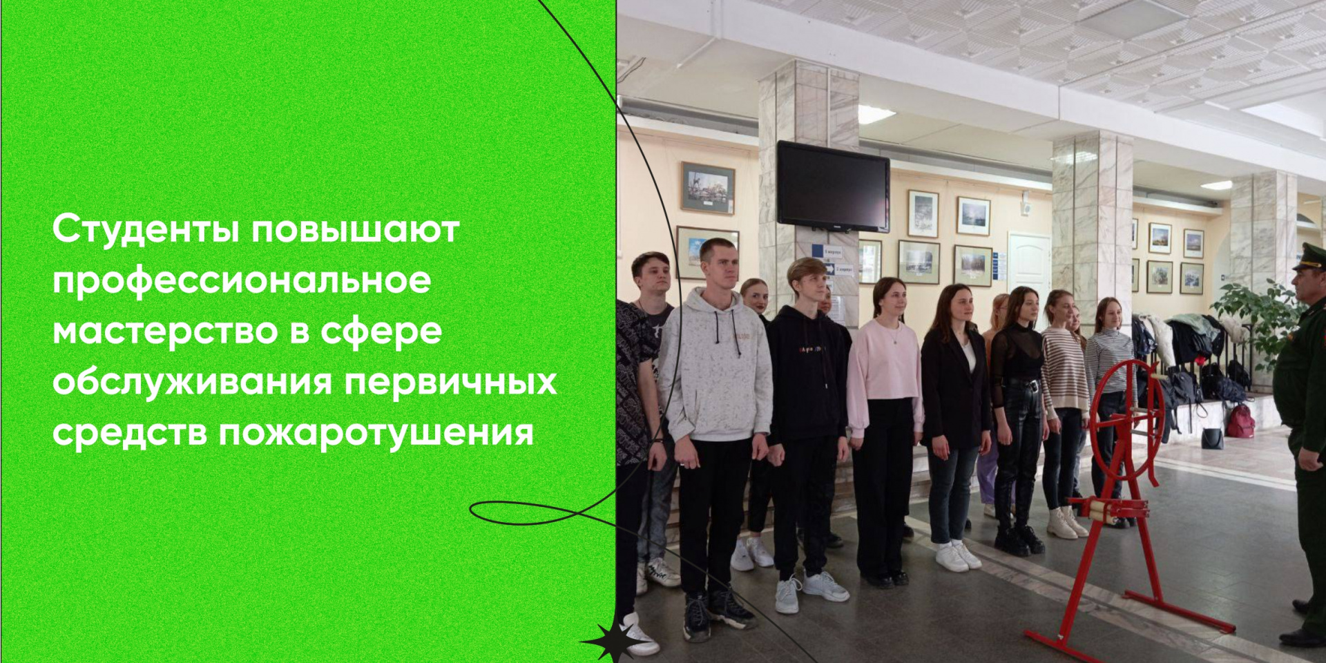 Студенты повышают профессиональное мастерство в сфере обслуживания первичных средств пожаротушения