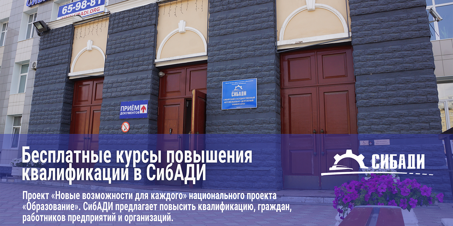 Новые возможности для каждого