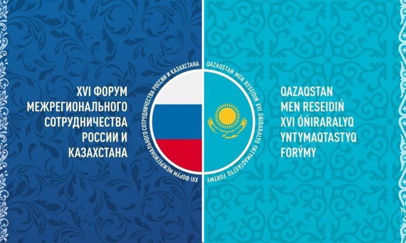 Гости Российско-Казахстанского форума в СибАДИ