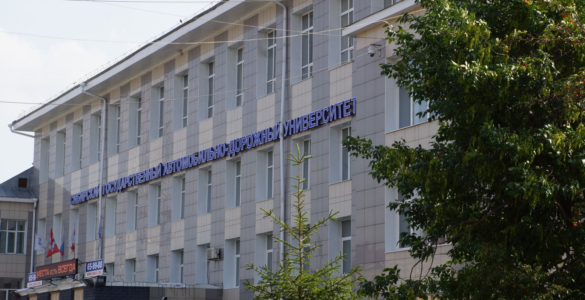 Подготовка к 2020 – 2021 учебному году