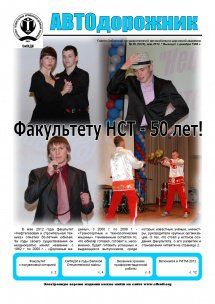 Май 2012