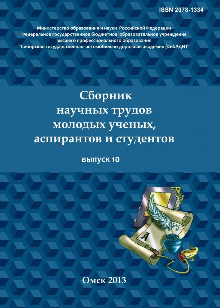 Выпуск_10.jpg