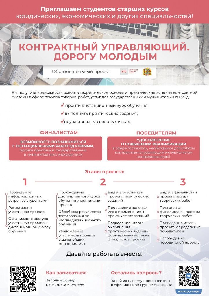 афиша.jpg
