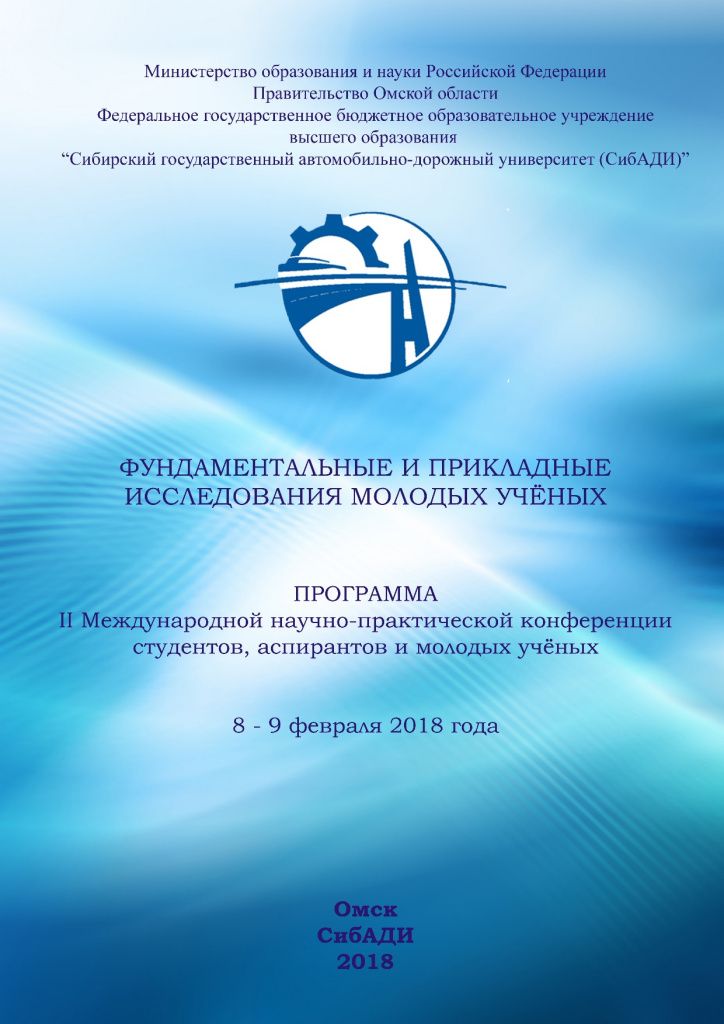 febr_2018.jpg