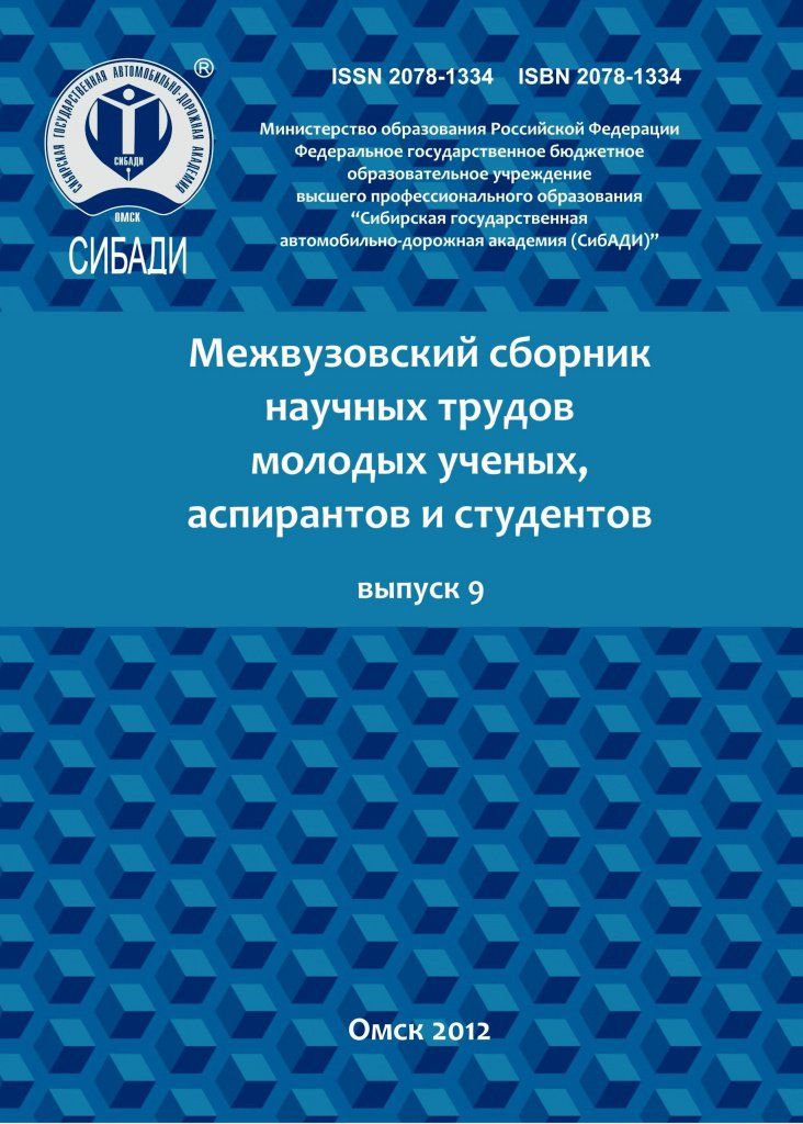 Выпуск_9.jpg