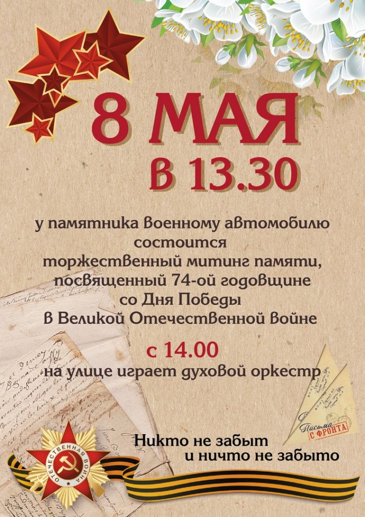 8_m.jpg