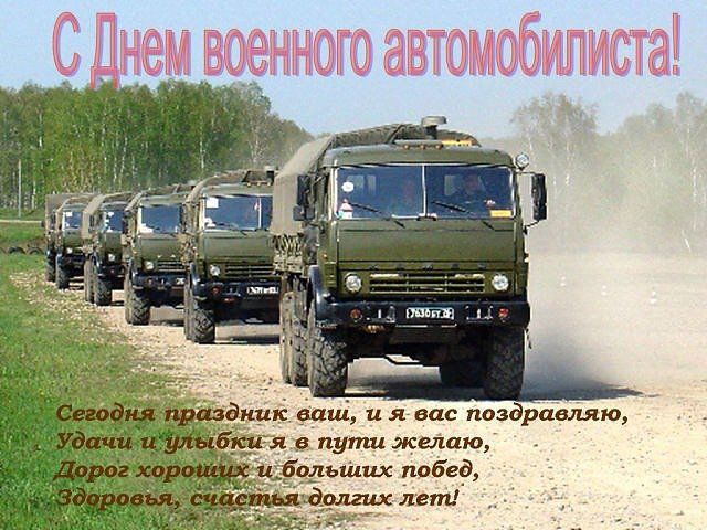 kamaz.jpg