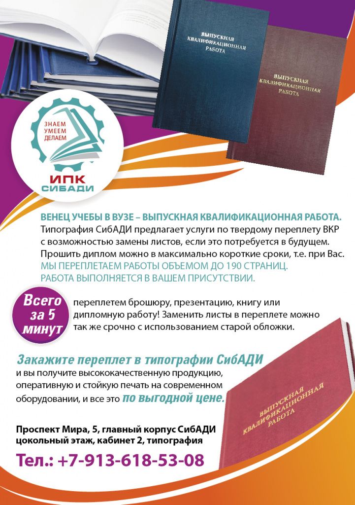 металбинд_а5_web-01.jpg