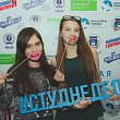 Российская студенческая неделя в СибАДИ 