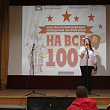 Команда профкома студентов СибАДИ знает о комсомоле все и даже больше!