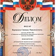 Региональная студенческая олимпиада "Сетевые Технологии"