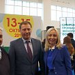 Сибирский промышленно-экологический форум «ЭкоБум»