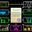 Лучший студенческий профсоюзный лидер – 2016