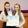 Лучший студенческий профсоюзный лидер – 2016