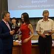 Торжественное вручение дипломов выпускникам