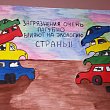 Декада экологии в СибАДИ