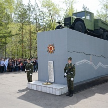 Митинг Памяти