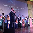 Мисс и мистер СибАДИ 2017