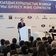 Интеграция образовательного пространства России и Казахстана: СибАДИ и BI-group – пример эффективного сотрудничества