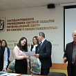 Молодежная научно-практическая конференция «Цифровое образование для промышленности Омского региона»
