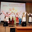  «Фестиваль национальных культур» в СибАДИ
