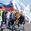 Мир! Труд! Май!