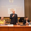 76-я студенческая научно-техническая конференция