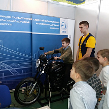 ФГБОУ «СибАДИ» принял участие в IV Международном Омском IT-форуме «Цифровая трансформация регионов»