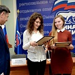 Студентов СибАДИ наградили за проекты благоустройства районных центров
